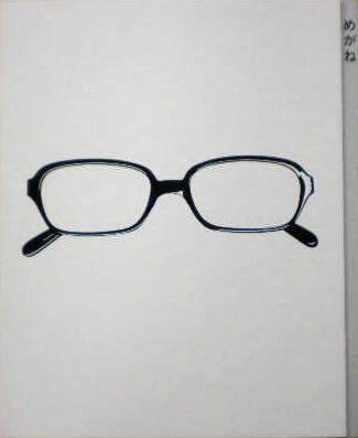 めがね('07　小林聡美　もたいまさこ　新品 Amazon.co.jp: 【映画パンフ】めがね 小林聡美 もたいまさこ 市川実